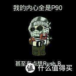 CSGO：今晚Rush B？抖音大火的Rush B到底是个啥