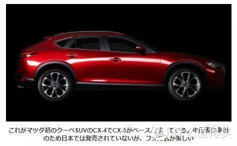 15万的马自达SUV：应该买CX-4？还是CX-3？还是CX-30