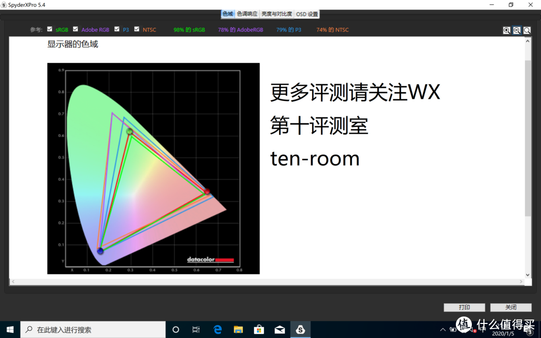 这块屏幕的色彩来说，同72ntsc的笔记本左右对比上也是稍有优势的，数值上也是略高一些。镜面屏幕的色彩来说是比雾面的稍好一点。