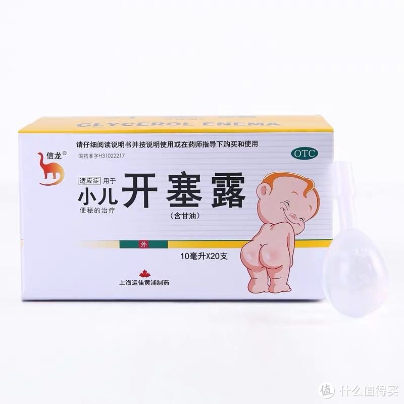 儿童用的比较细，好塞