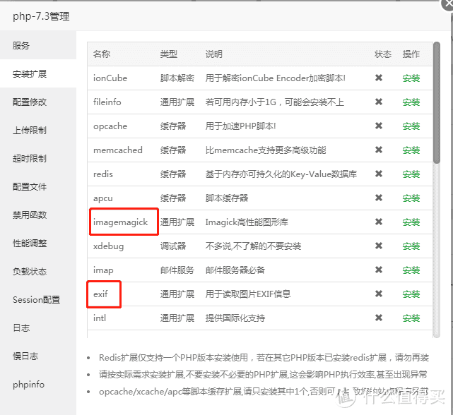 UNRAID教程Docker完美安装宝塔面板，一键批量建站