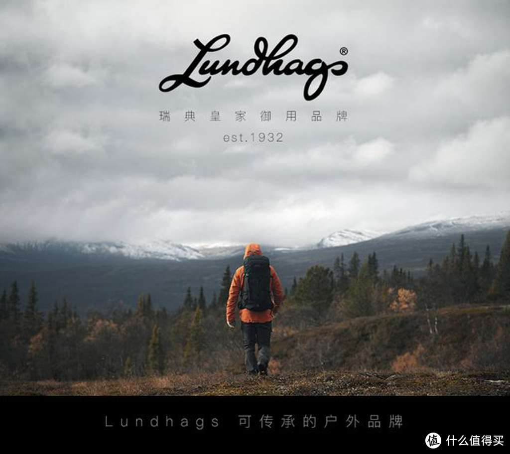 经典户外，百年铸造--Lundhags隆哈棉服、软壳裤体验