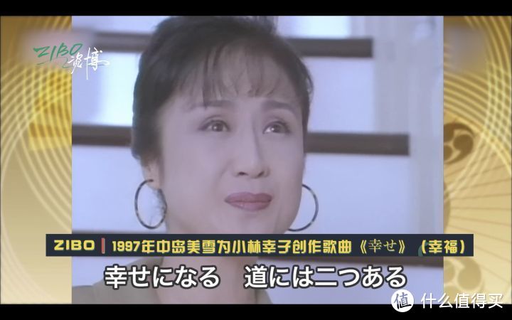 养育华语乐坛30年？这些歌原来都来自中岛美雪！ | ZIBO