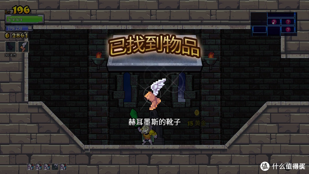 最近宅在家着迷闯关的switch游戏——盗贼遗产Rogue Legacy