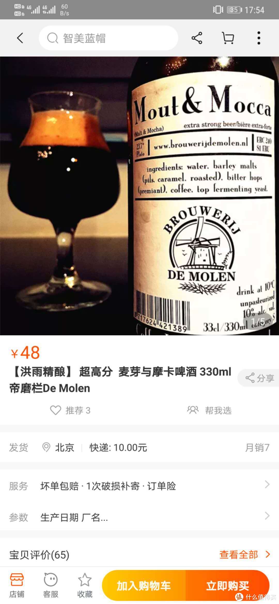 举世皆浊不愿醒，酒趁年华笑诗书