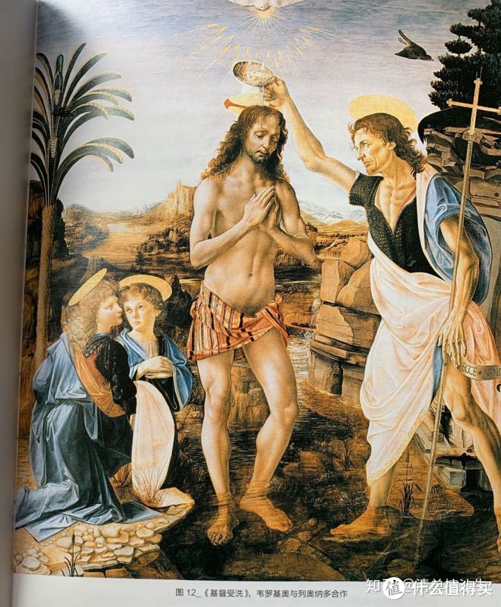 与老师合作绘画的《基督受洗》