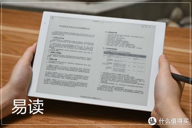 亚马逊希望Kindle取代纸质书，索尼则希望能代替纸张！