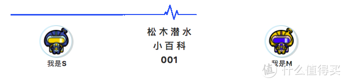 潜水小百科 - 001 什么是休闲潜水