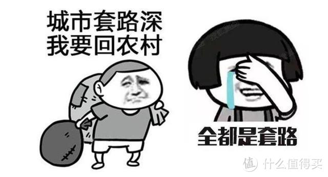 恒大75折卖房，是馅饼还是陷阱？