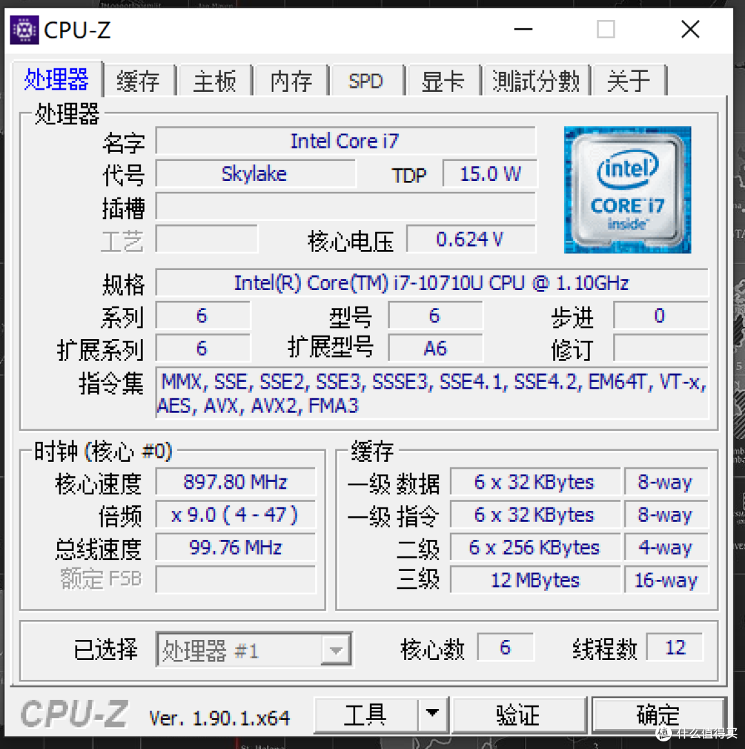 14nm的10710U，6个核