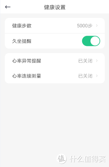 呵护老人健康，一款送给爸妈的贴身“小医生”