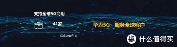 5G版麒麟820处理器将发布；小米10供不应求雷军去催货