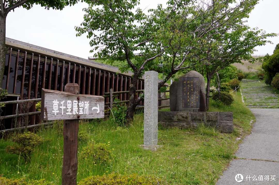 阿苏，火山、直升机和土味动物园