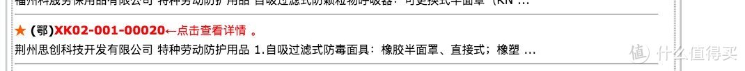 思创ST-AG防护面罩晒单 