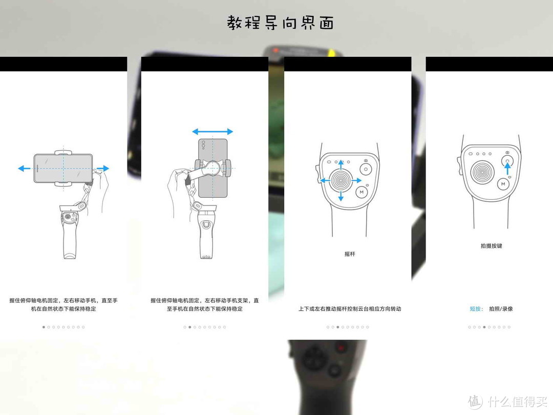 你的视频没有别人录得好，可能就差这个大疆灵眸手机云台3