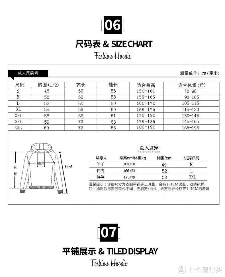 新款潮牌T长袖t恤男士宽松体恤