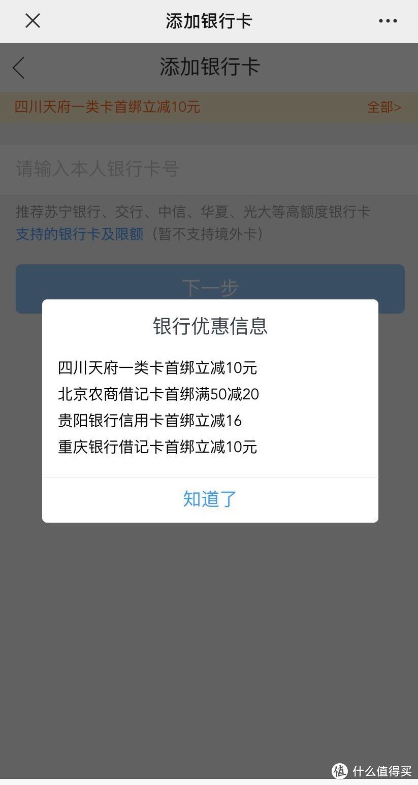 教你8买苏宁腾讯会员年卡，最低再赚500+