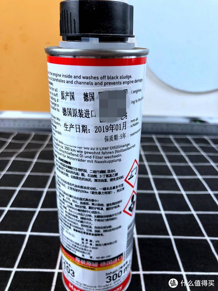 拿我的车帮大家做个实验-力魔（LIQUI MOLY）德国原装进口发动机内部清洗剂 实测使用