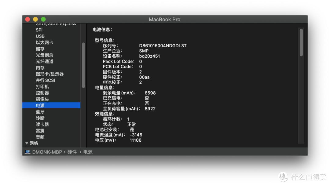 廉颇老矣，尚能饭否？MacBook Pro 15 Late 2013自行换电池清灰