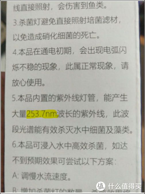 口罩难买的当下，为了救急DIY一个紫外线消毒灯