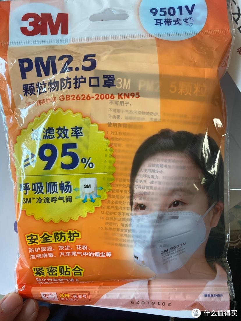 口罩口罩！😷