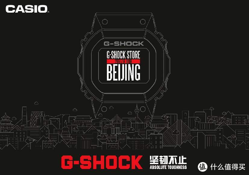 卡西欧G-SHOCK（不）完全图鉴