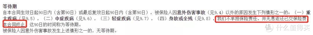 全面测评144款重疾险，选出2020年初的性价比之王