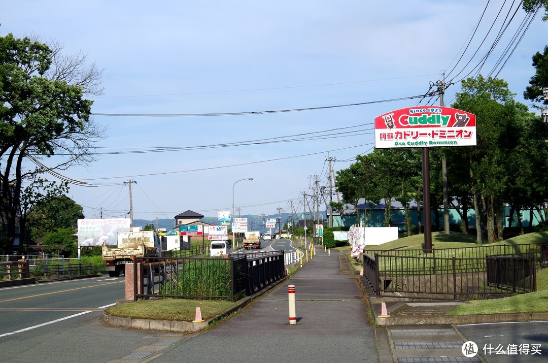 阿苏，火山、直升机和土味动物园