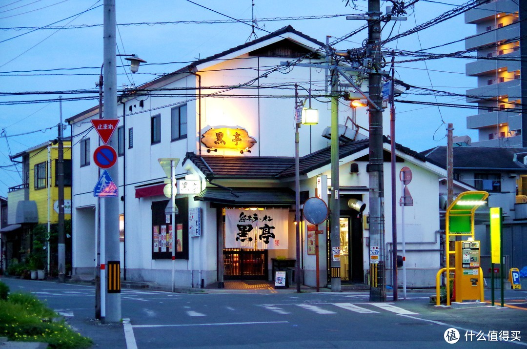 阿苏，火山、直升机和土味动物园