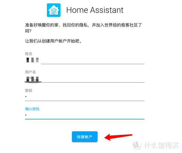 unraid安装home-assistant搭建智能家居，顺便更换ha数据库