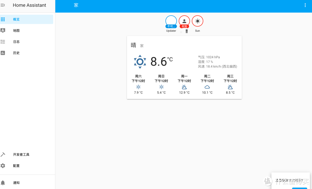 unraid安装home-assistant搭建智能家居，顺便更换ha数据库