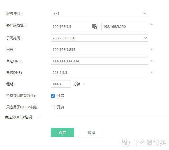 惠普 小欧S01 伪开箱及爱快 虚拟机+openwrt 软路由安装教程