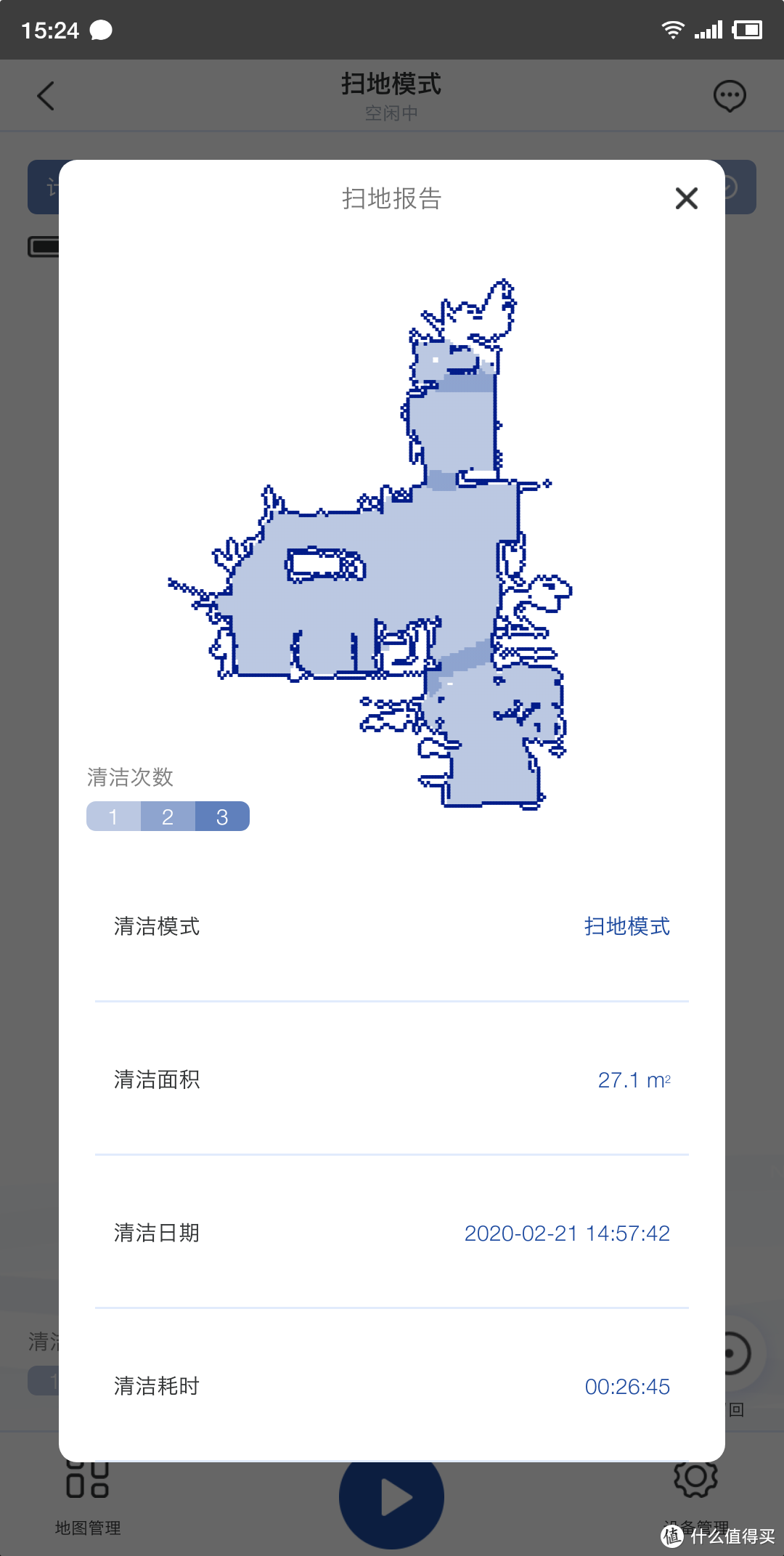 拖布脏了自己洗——NARWAL 云鲸 J1 拖扫一体机器人