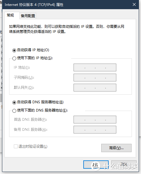 惠普 小欧S01 伪开箱及爱快 虚拟机+openwrt 软路由安装教程