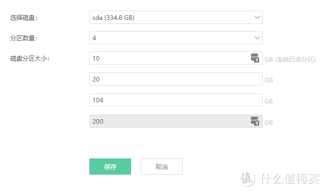 惠普 小欧S01 伪开箱及爱快 虚拟机+openwrt 软路由安装教程