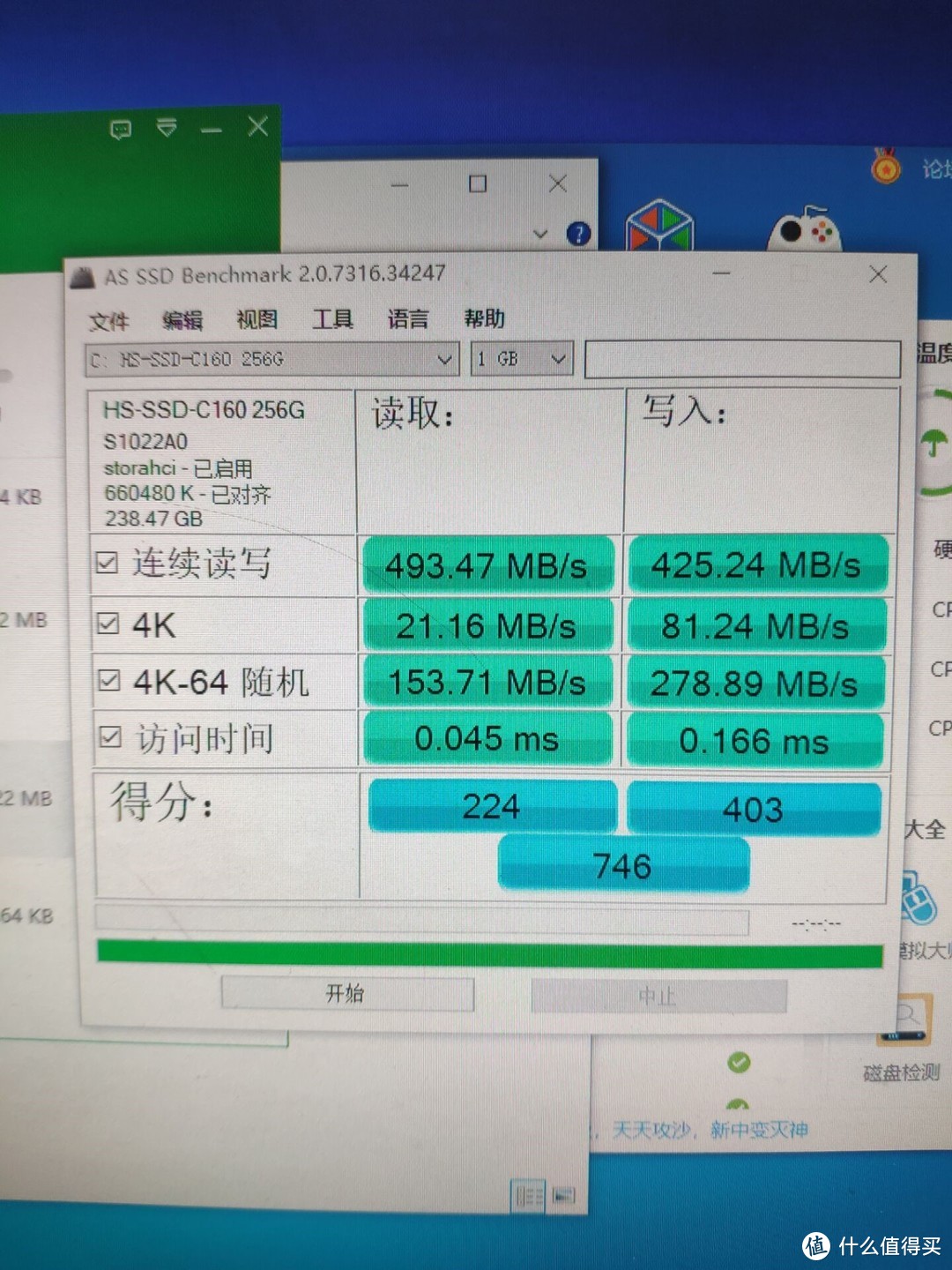 海康威视C160 256GB