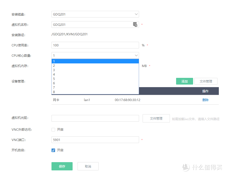 惠普 小欧S01 伪开箱及爱快 虚拟机+openwrt 软路由安装教程