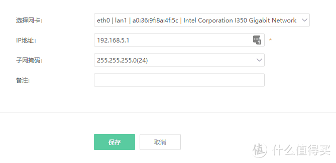 惠普 小欧S01 伪开箱及爱快 虚拟机+openwrt 软路由安装教程