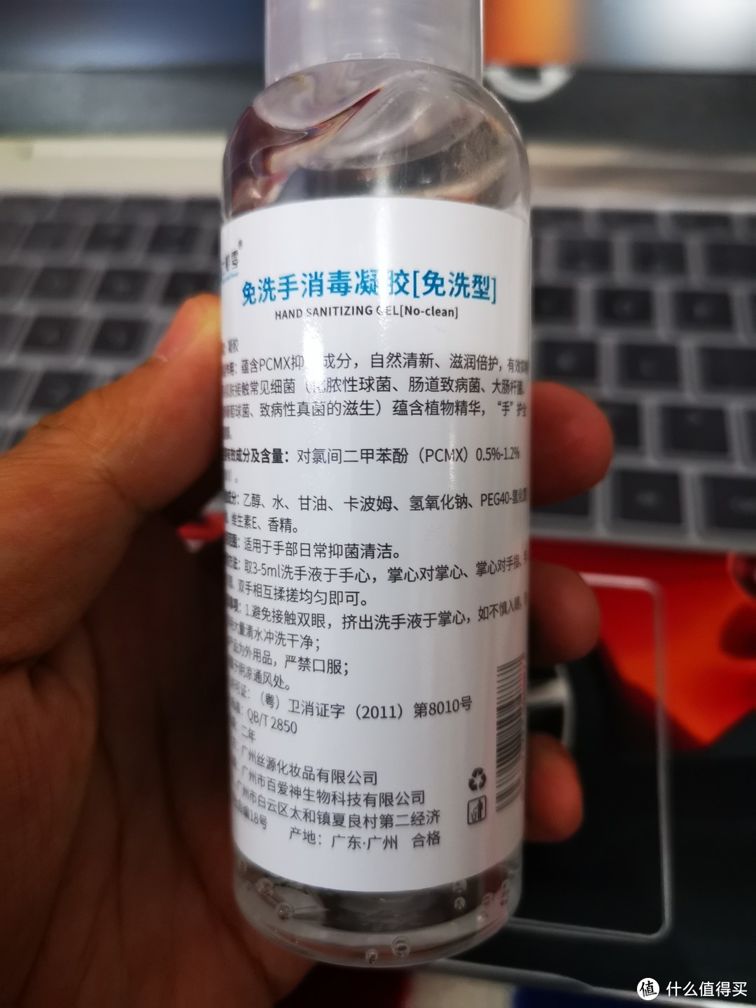 我的复工前个人防护准备工作报告