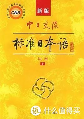 日语学习📚自学党必看，从此告别日语小白！