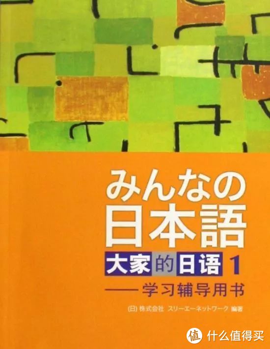 日语学习📚自学党必看，从此告别日语小白！