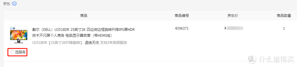 戴尔服务器延保一年多少钱=戴尔服务器过保了还有技术支持吗