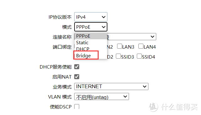 北京联通IPTV实现无线化