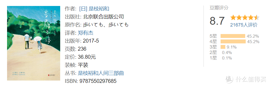 填充你的宅家时间，10本不容错过的宅家图书推荐