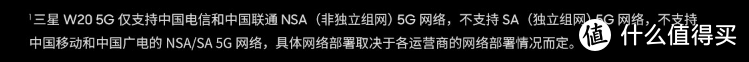 【5G】广州移动5G初体验