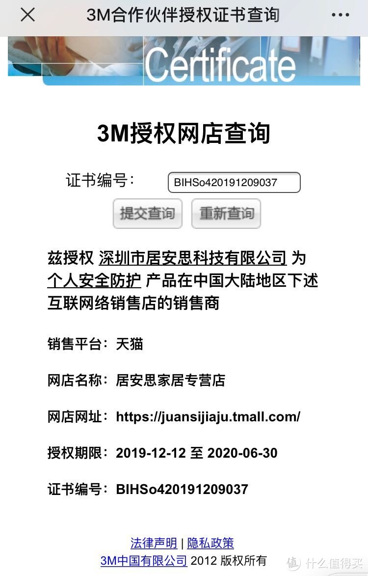 教你在淘宝和阿里巴巴买到正品口罩和3M防毒面具滤棉，3M总部也认可！