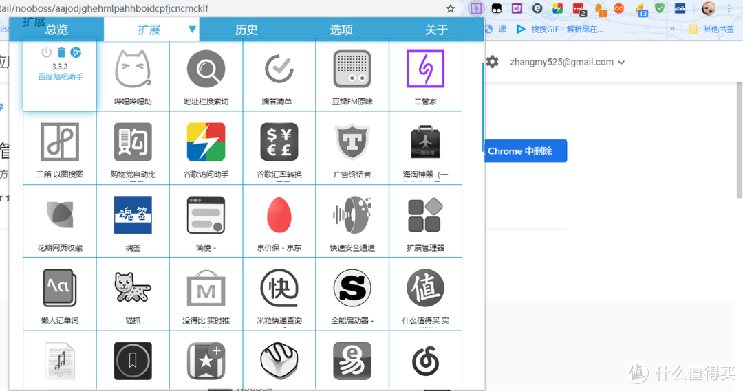 掏空老底——10年老用户的Chrome扩展推荐，总有一款用得上