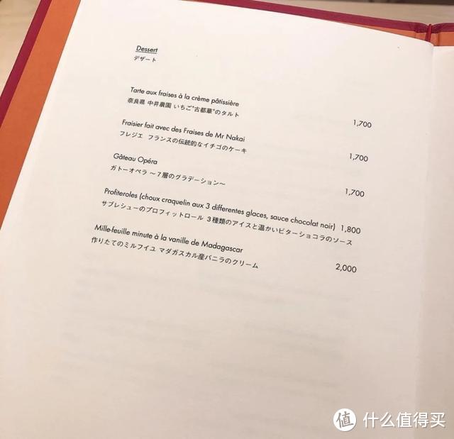 “不务正业”的奢侈品巨头们，LV、Gucci竟然跨界到美食界？