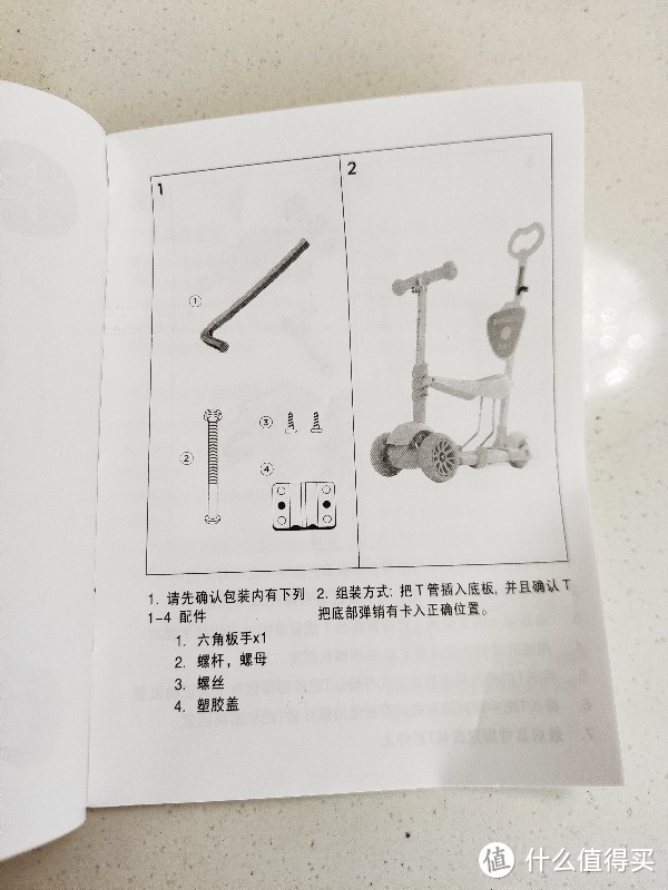 宝宝的第一辆滑板车:俏迈宝 儿童五合一滑板车