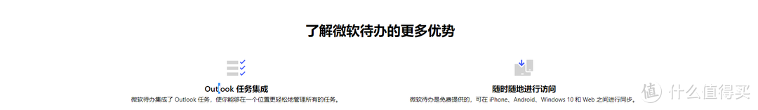 一款值得安利的任务管理软件——滴答清单